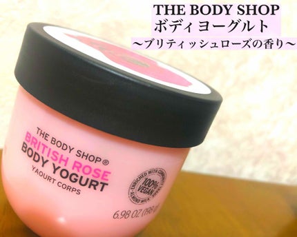 ボディバター ブリティッシュローズ/THE BODY SHOP/ボディクリームを使ったクチコミ(1枚目)