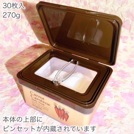 キャロットカロテン デイリーマスク/SKINFOOD/シートマスク・パックを使ったクチコミ(3枚目)