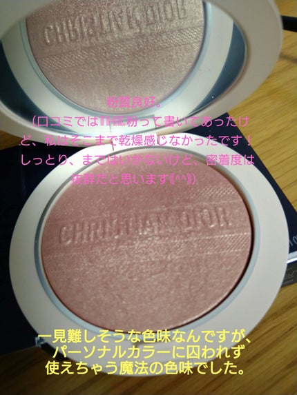 ディオールスキン フォーエヴァー クチュール ルミナイザー/Dior/プレストパウダーを使ったクチコミ(3枚目)