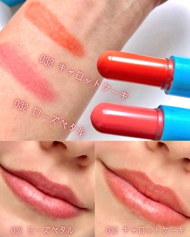 TOCOBOのリップケア・リップクリーム Glass Tinted Lip Balm他、3商品