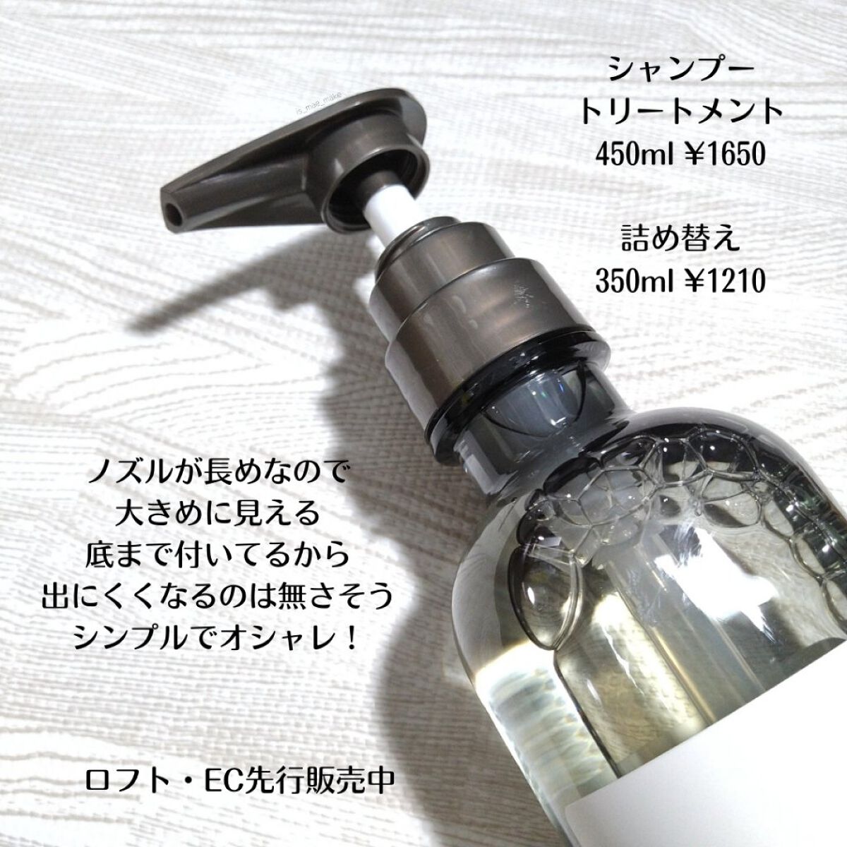 ã¡ããŠã·ã£ã³ããŒ/ã¡ããŠããªãŒãã¡ã³ã/plus eau/åžè²©ã·ã£ã³ããŒã䜿ã£ãã¯ãã³ãïŒ2æç®ïŒ