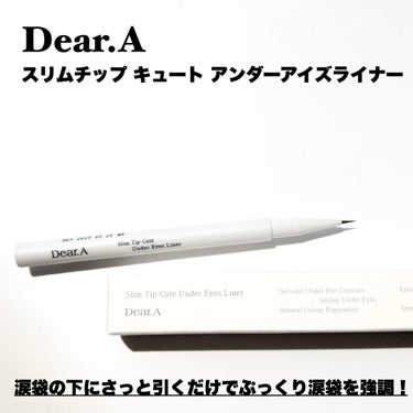 Dear.A スリム チップ キュート アンダー アイ ライナーのクチコミ「

Dear.Aのぷっくり涙袋ライナー🤎

Dear.A
スリム チップ キュート アンダー .....」（2枚目）