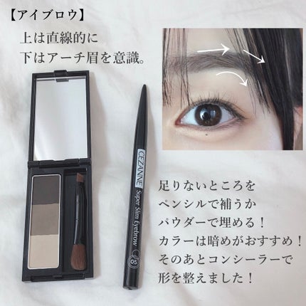 カラーミキシングコンシーラー/キャンメイク/パレットコンシーラーを使ったクチコミ(3枚目)