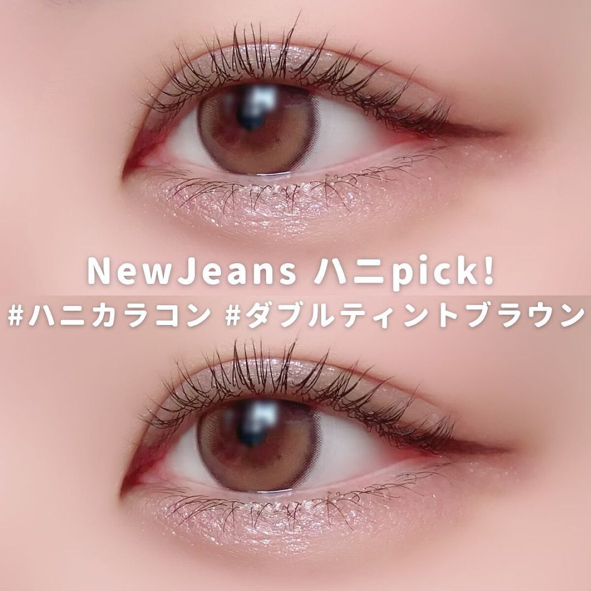 スキルレスライナー/LUMIURGLAS/リキッドアイライナーを使ったクチコミ(2枚目)