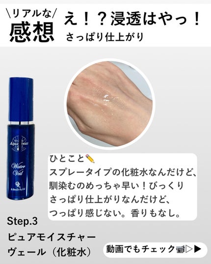 スーパーホワイトEXスタートセット/ドクターリセラ/トライアルキットを使ったクチコミ(6枚目)