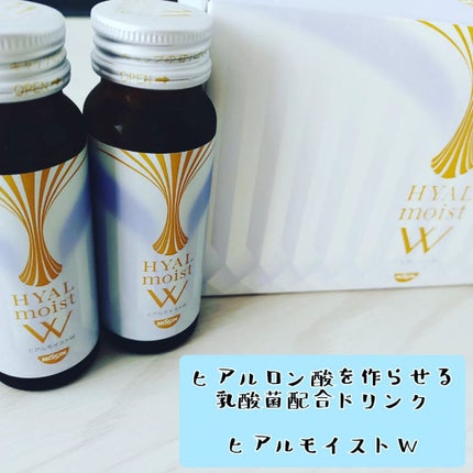ヒアルモイスト W/日清食品/美容ドリンクを使ったクチコミ(1枚目)