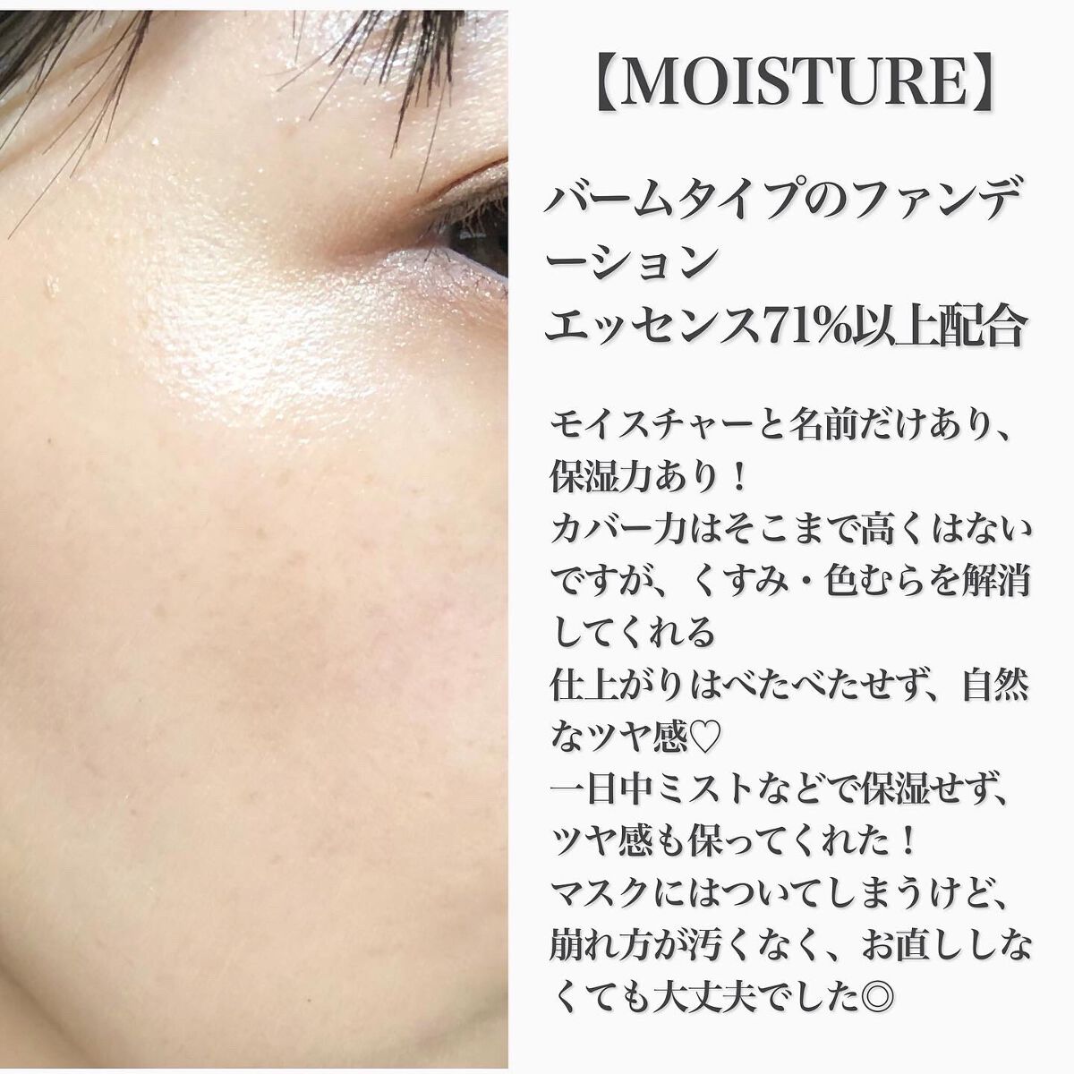 エッセンス カバー パクト モイスチャー/AGE20’s/リキッドファンデーションを使ったクチコミ（3枚目）