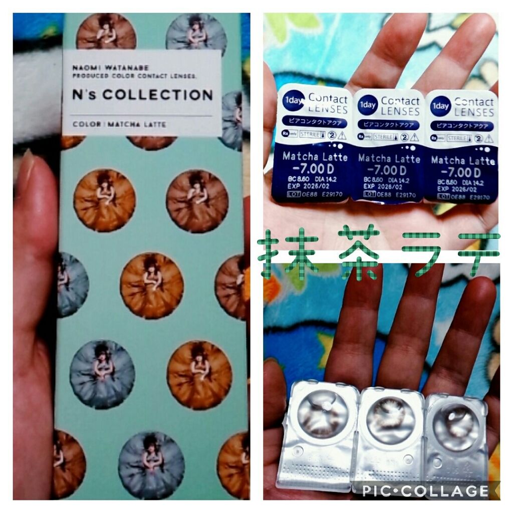 N’s COLLECTION 1day/N’s COLLECTION/ワンデー(1DAY)カラコンを使ったクチコミ(1枚目)