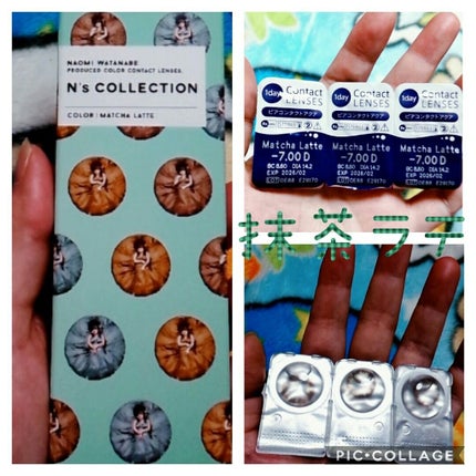N’s COLLECTION 1day/N’s COLLECTION/ワンデー(1DAY)カラコンを使ったクチコミ(1枚目)