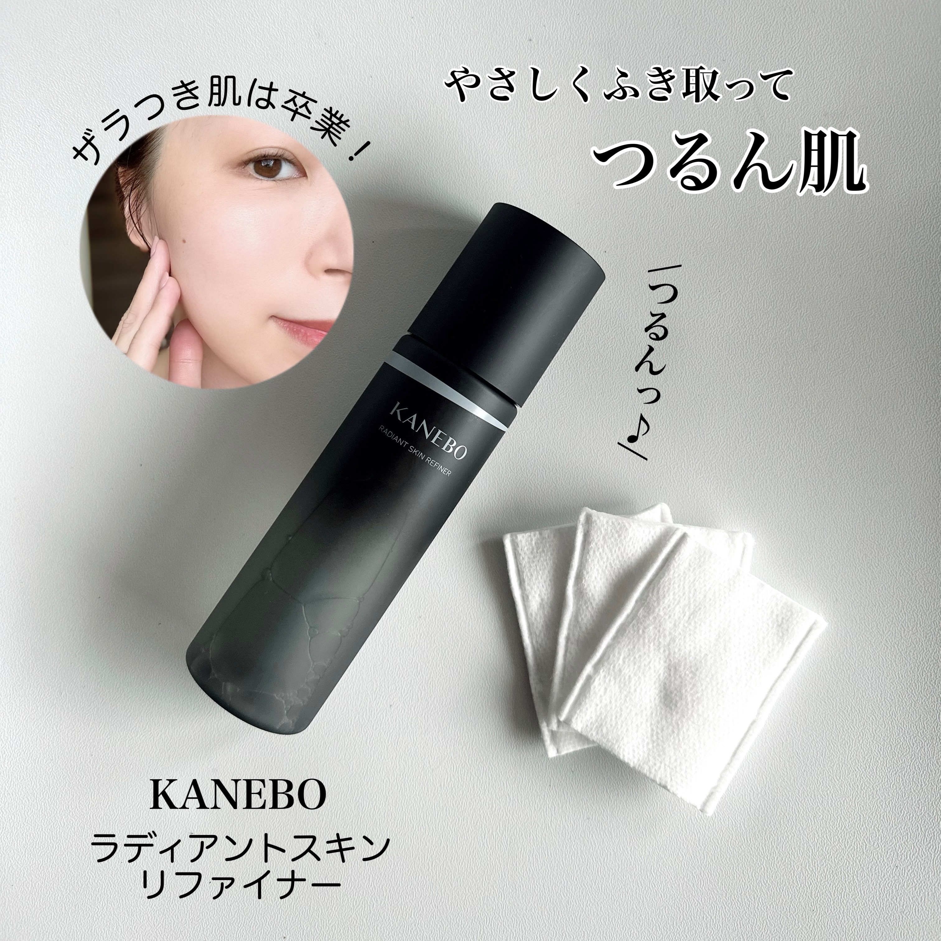 4　レイヤリング　コットン/KANEBO/コットンを使ったクチコミ（1枚目）