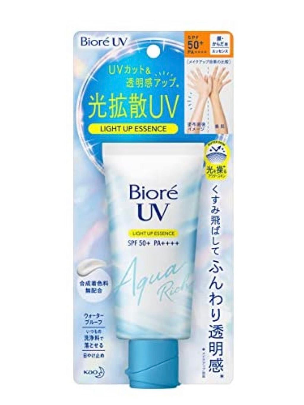 ビオレUV アクアリッチ ライトアップエッセンス/ビオレ/日焼け止めクリームを使ったクチコミ(3枚目)