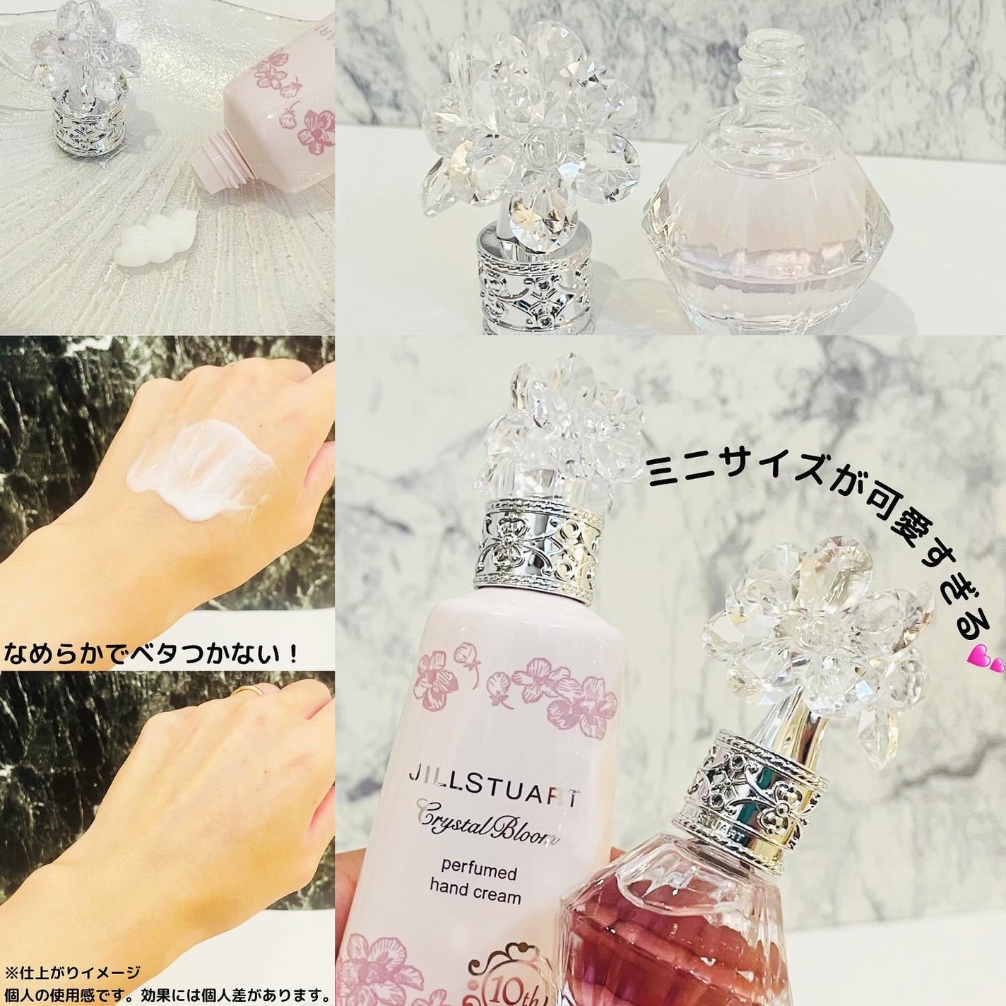 ジルスチュアート クリスタルブルーム オードパルファン ドレスドエディション/JILL STUART/香水(レディース)を使ったクチコミ(7枚目)