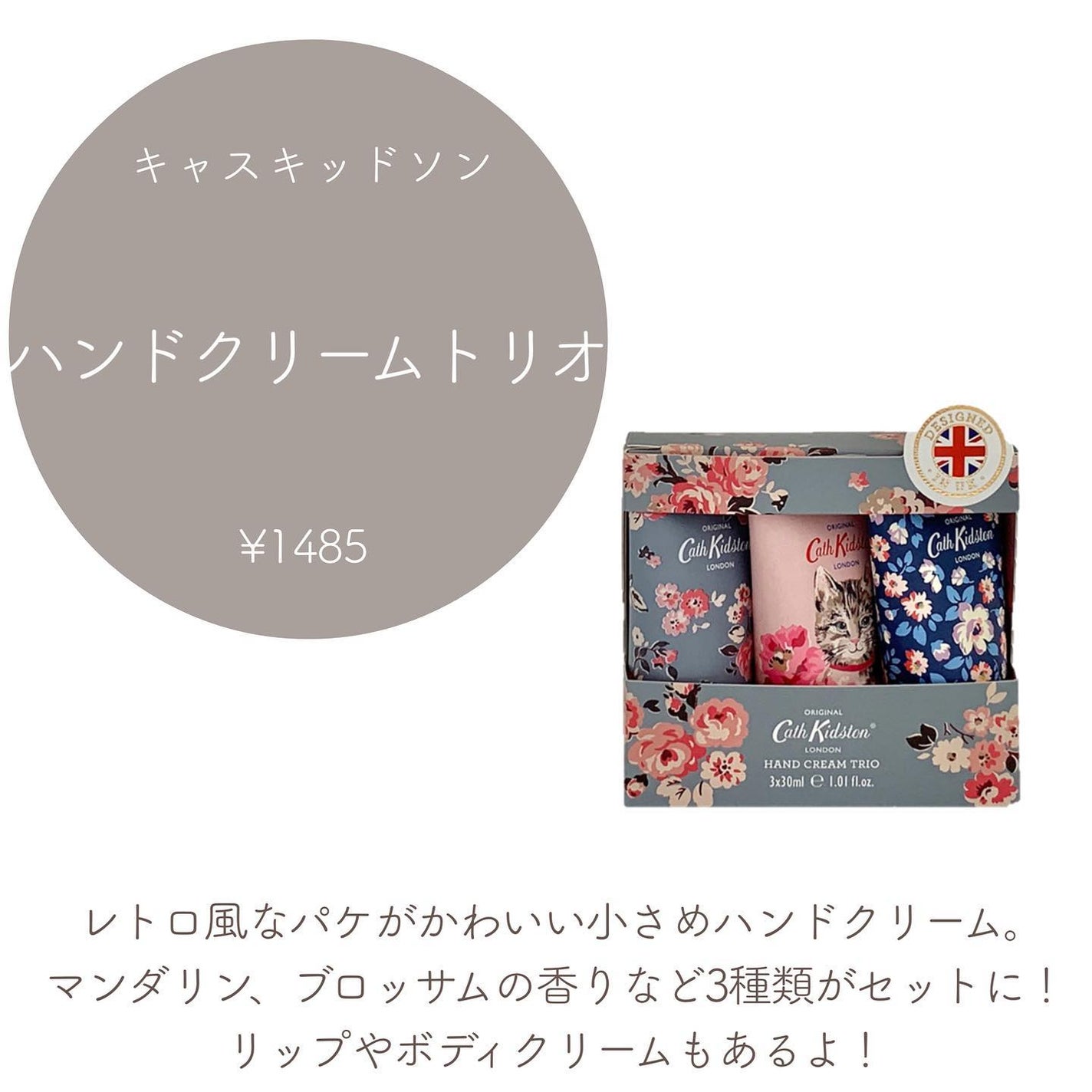 ヘアミスト/ジェラートピケ/ヘアミストを使ったクチコミ(6枚目)