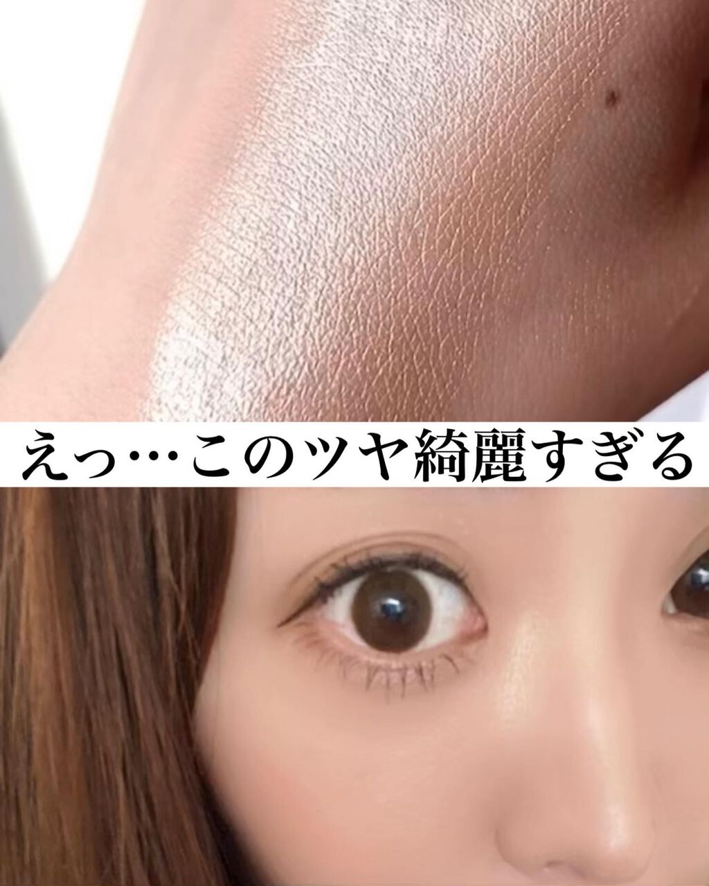 MERREZ'CA Skin Lighter Glow (スキンライターグロウ)のクチコミ「⁡
⁡
リキッドハイライターって
ギラギラするかな？とか、
マスクで落ちやすいかな？と思って
.....」（1枚目）