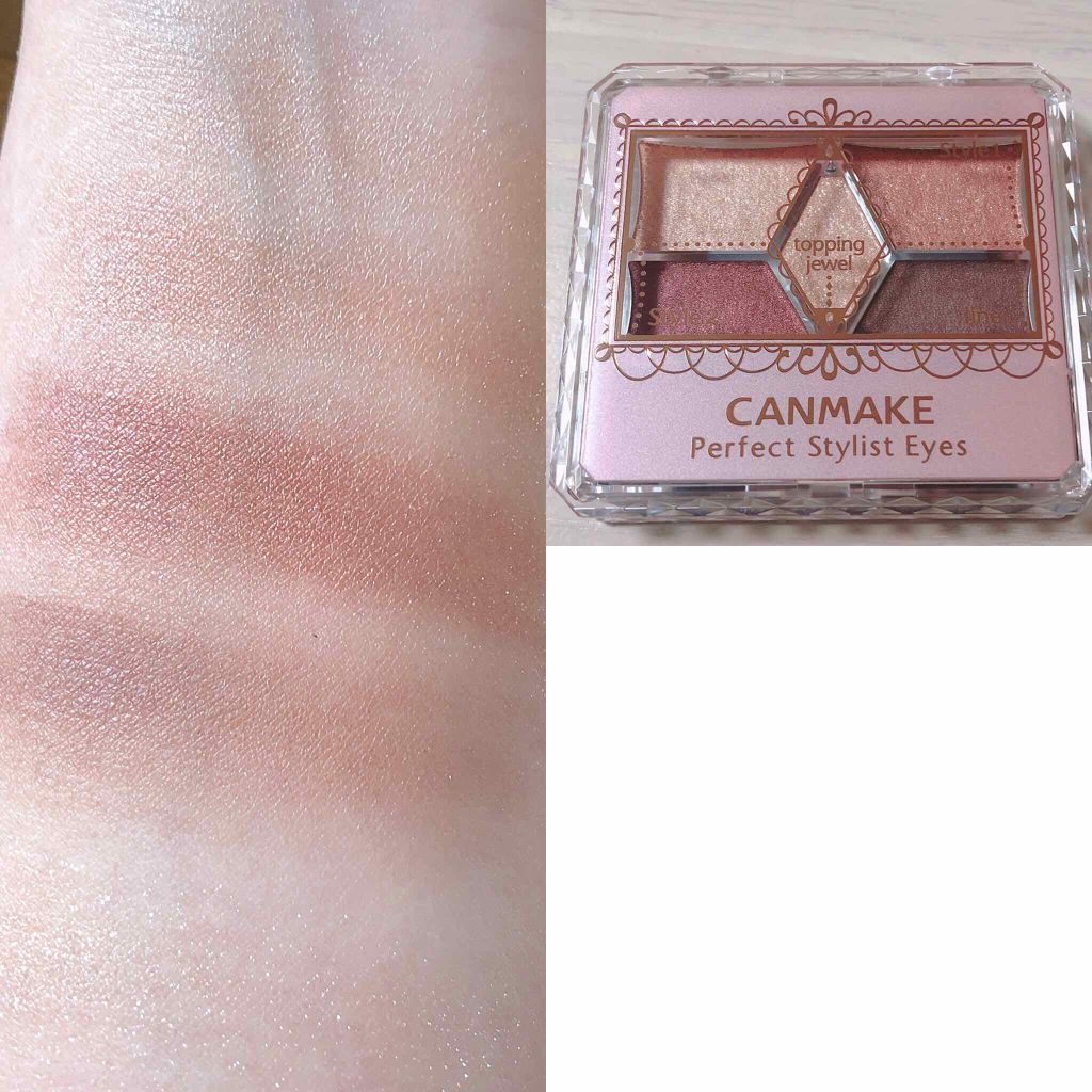 【旧品】パーフェクトスタイリストアイズ/キャンメイク/アイシャドウパレットを使ったクチコミ(4枚目)