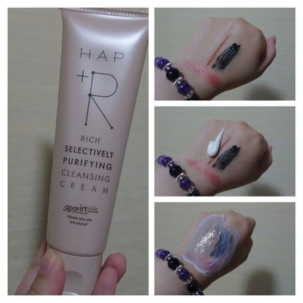 リッチクレンジングクリーム/HAP+R/クレンジングクリームを使ったクチコミ(3枚目)