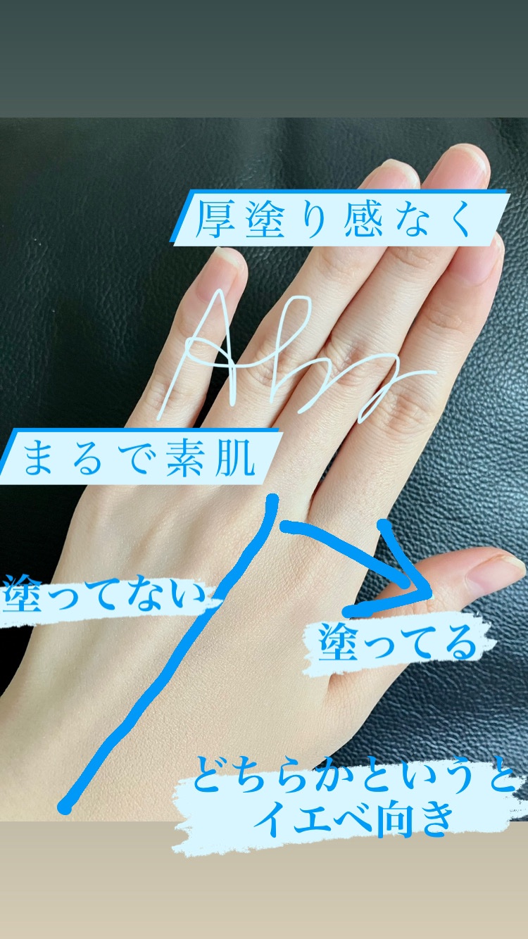 プロフィニッシュファンデーション コンパクトケース Ｒ/インテグレート/パウダーファンデーションを使ったクチコミ（3枚目）