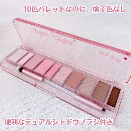 プレイカラー アイシャドウ/ETUDE/アイシャドウパレットを使ったクチコミ(2枚目)