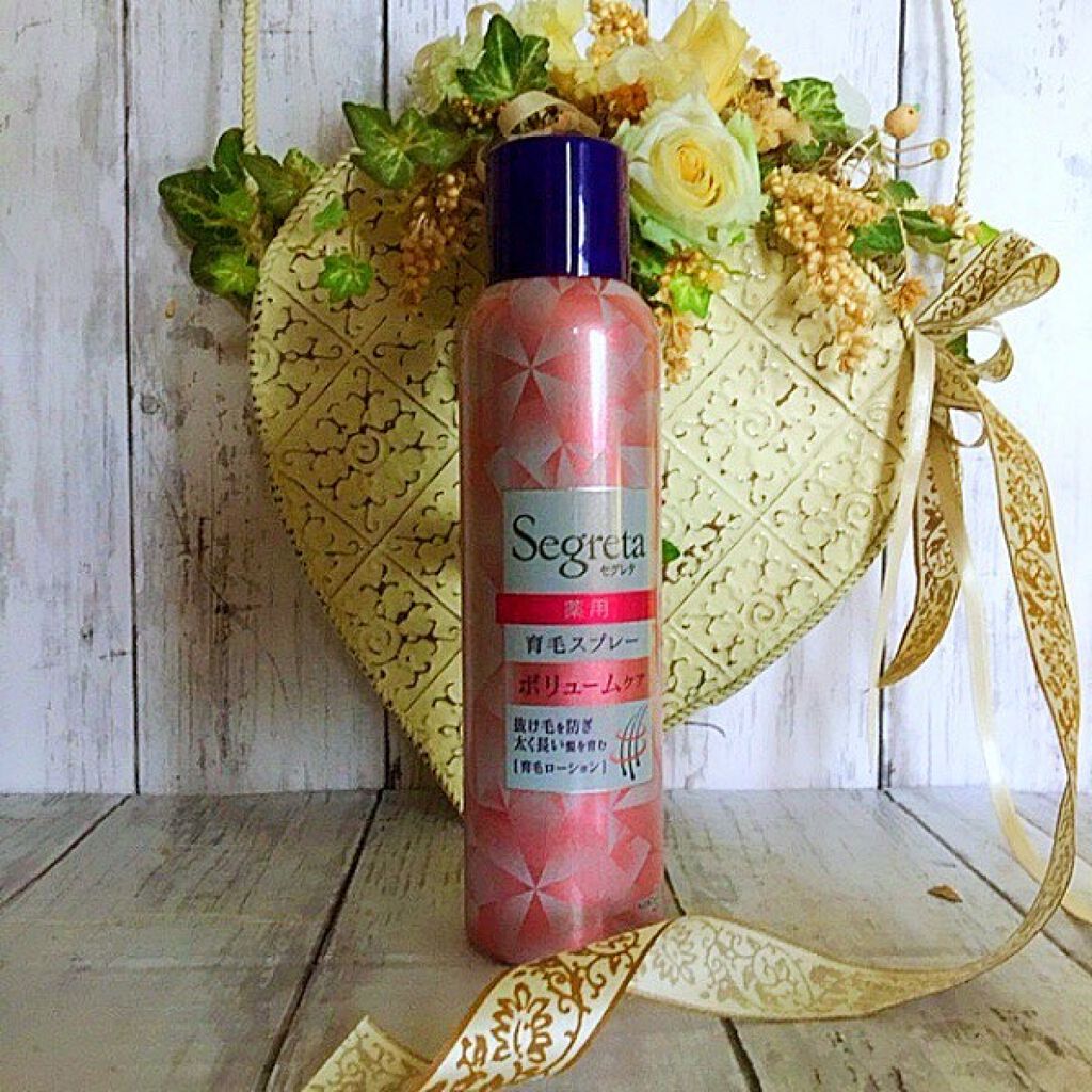 育毛スプレー ボリュームケア/セグレタ/頭皮ローションを使ったクチコミ(1枚目)