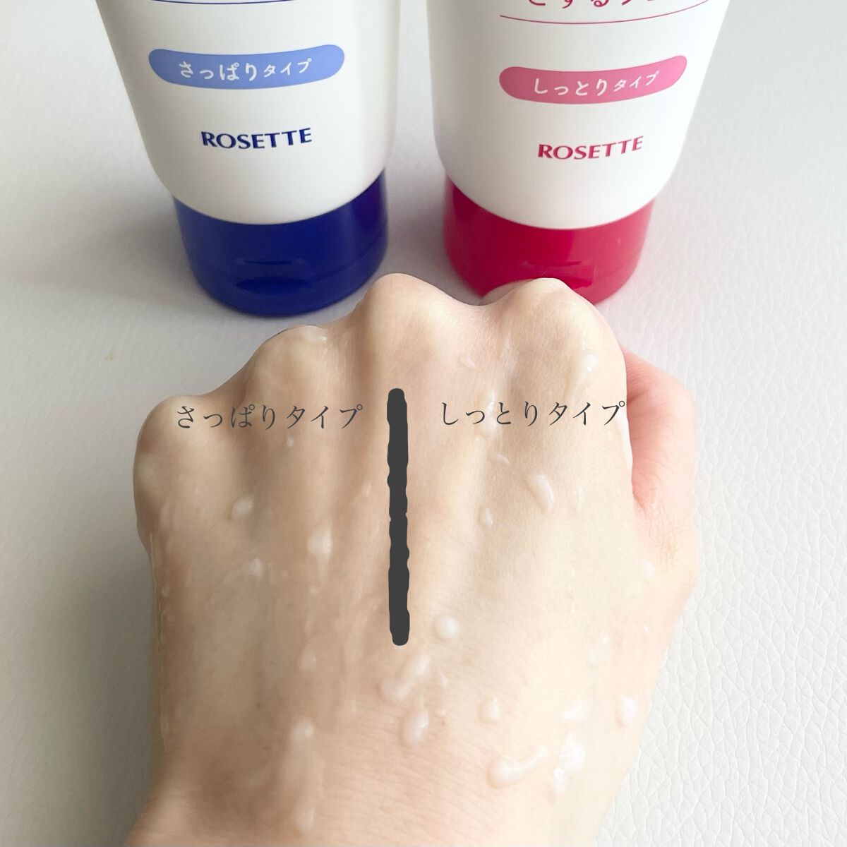 ロゼットゴマージュ モイスト/ロゼット/ピーリングを使ったクチコミ（3枚目）