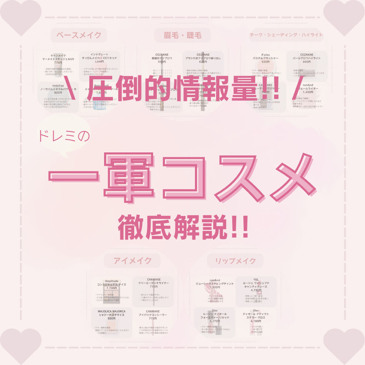 シャドーカスタマイズ/MAJOLICA MAJORCA/単色アイシャドウを使ったクチコミ（1枚目）