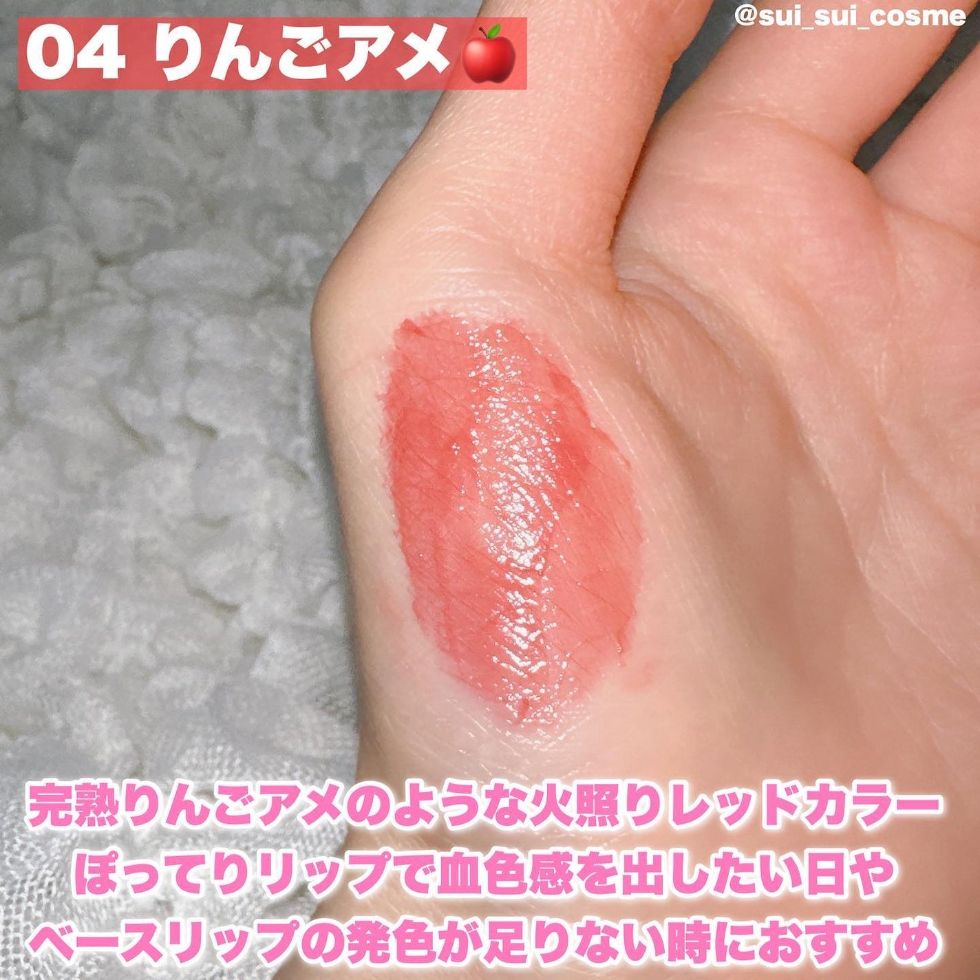 JUDYDOLL ぷるジュレチューブグロス/JUDYDOLL/リップグロスを使ったクチコミ(6枚目)