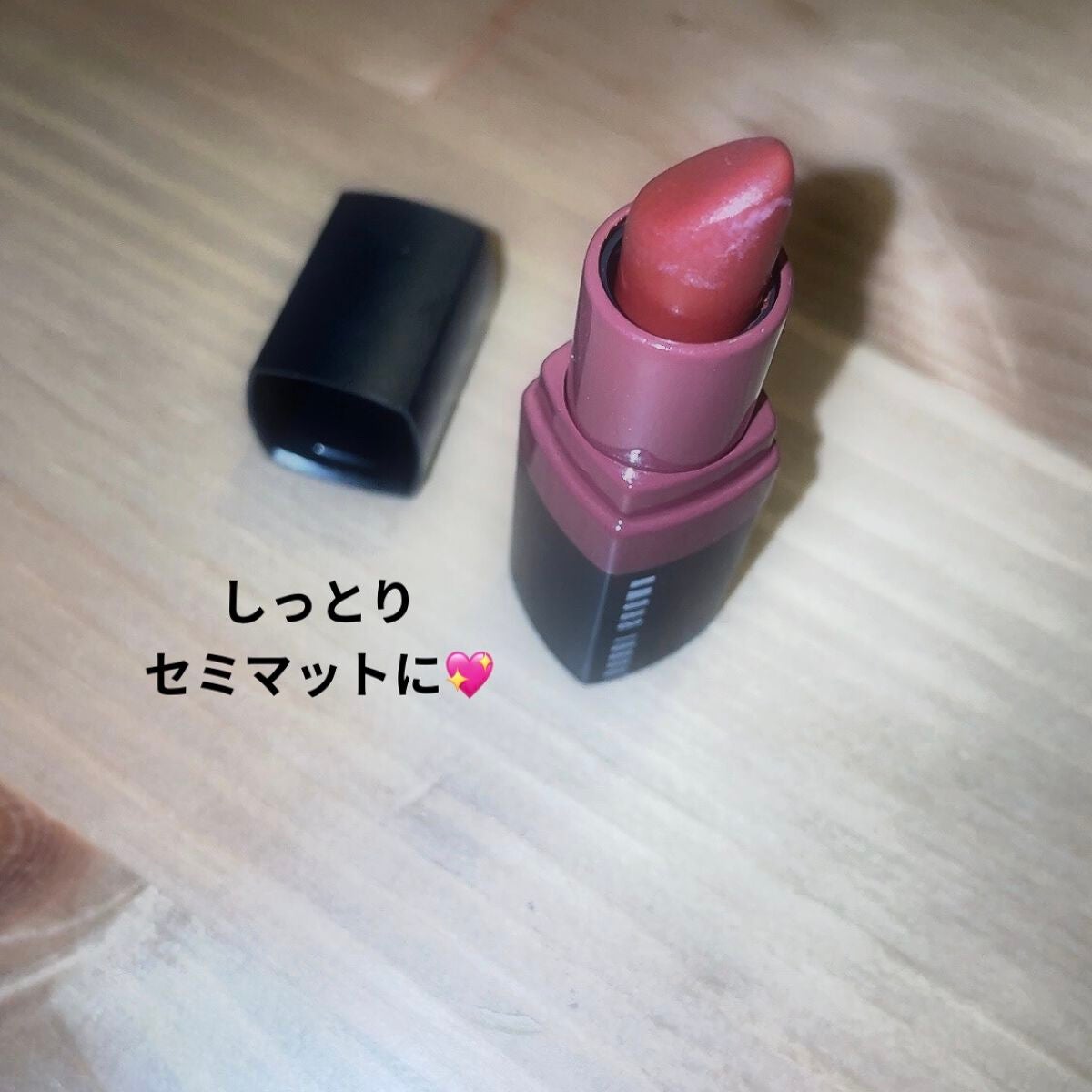 クラッシュド リップ カラー/BOBBI BROWN/口紅を使ったクチコミ(1枚目)