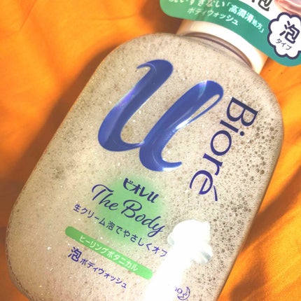 ザ ボディ 泡タイプ ピュアリーサボンの香り/ビオレu/ボディソープを使ったクチコミ(2枚目)