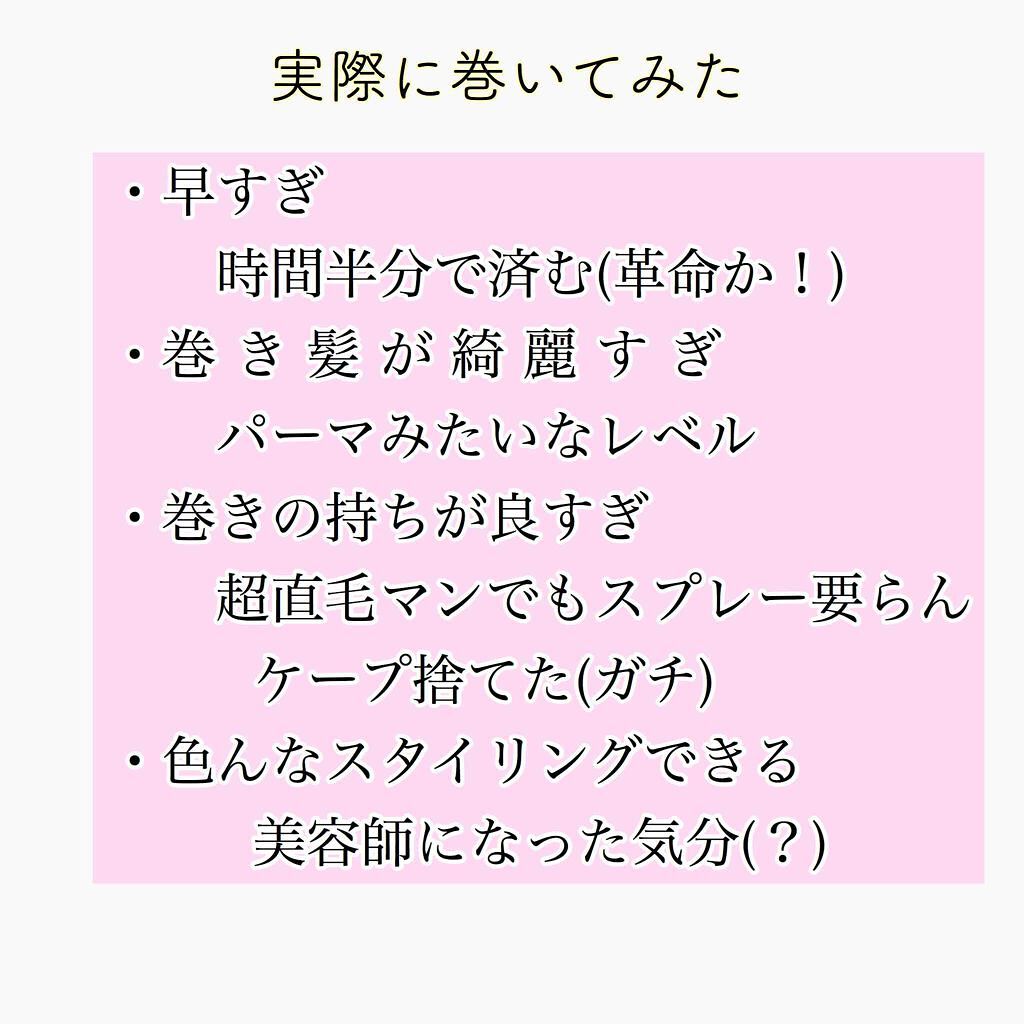 ミラカール べビリスの使い方を徹底解説 正直これ 革命 ガチ 皆さん ミラカール By まるる 敏感肌 代前半 Lips ミラカール べビリスの使い方を徹底解説 正直これ 革命 ガチ 皆さん ミラカール By まるる 敏感肌 代前半 Lips