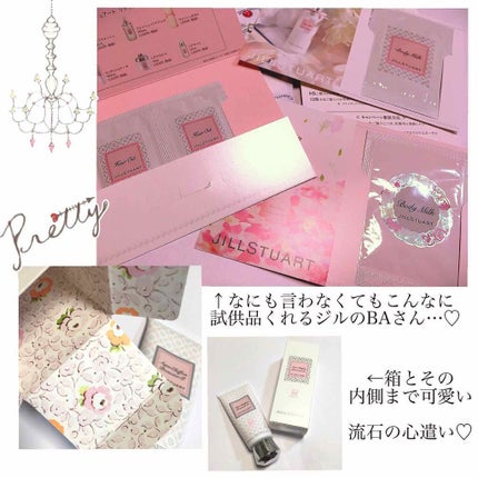 リラックス アクアシフォン プロテクター W/JILL STUART/日焼け止め・UVケアを使ったクチコミ(2枚目)