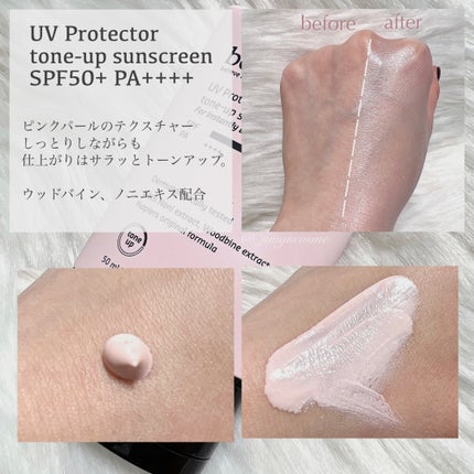 UVプロテクタートーンアップサンスクリーン/belif/日焼け止めクリームを使ったクチコミ(2枚目)