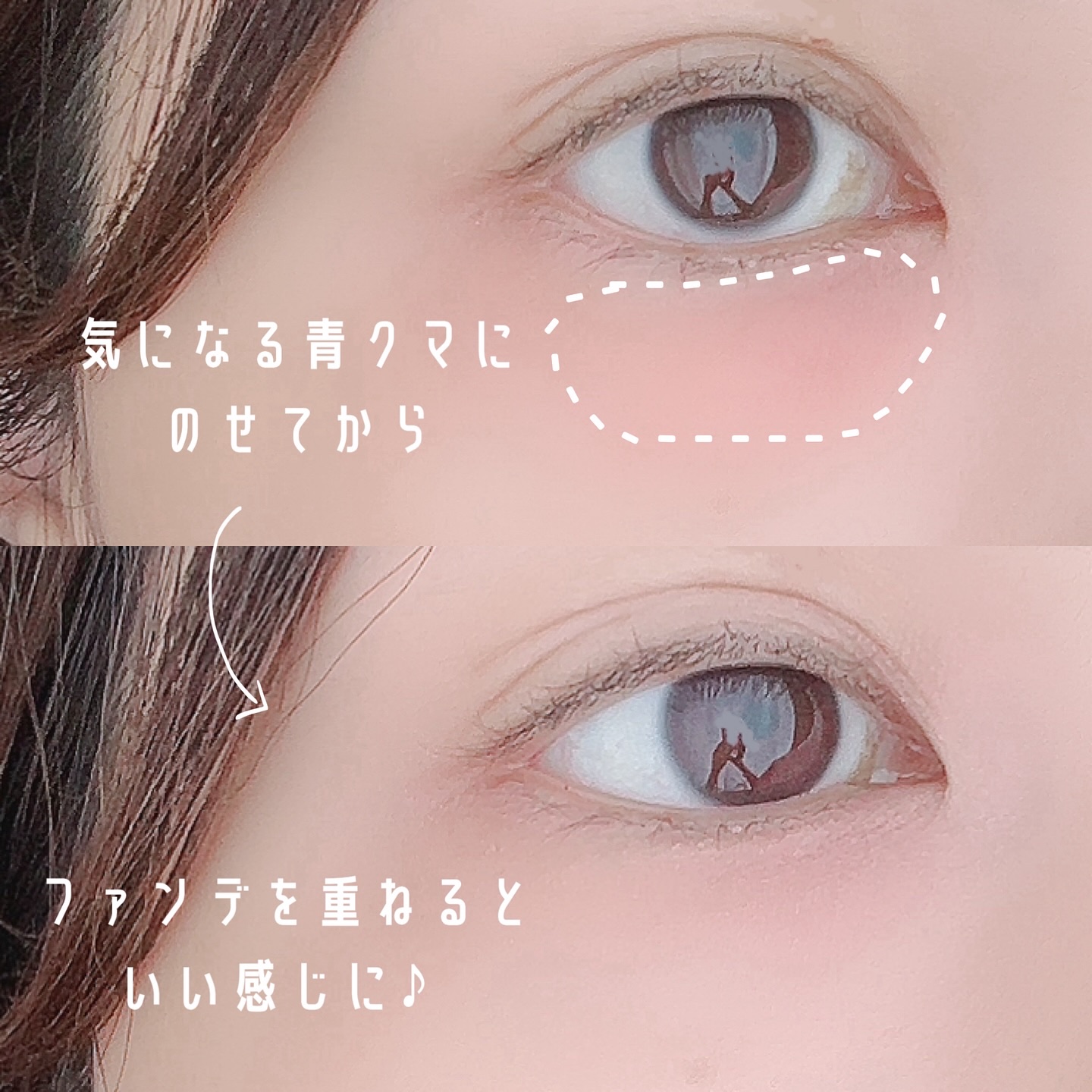 パーフェクトマットコンシーラー スカーレットオレンジ/COSCOS/クリームコンシーラーを使ったクチコミ（2枚目）