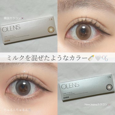 OLENS ShineTouch 1dayのクチコミ「\透明感たっぷりのちゅるんちゅるん瞳に🐰/

────────────
♡POPLENS
　S.....」（1枚目）