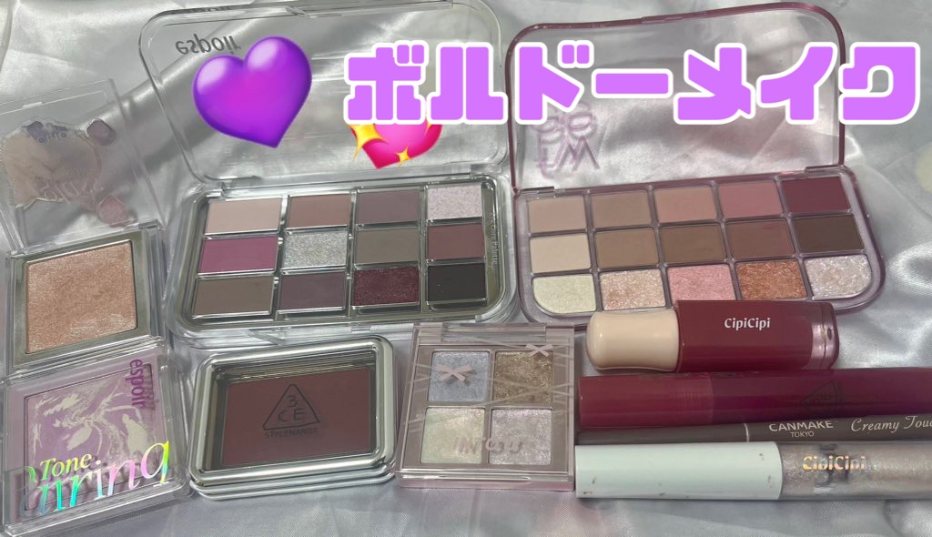 アイコアパレット ギークグレー/espoir/アイシャドウパレットを使ったクチコミ（1枚目）