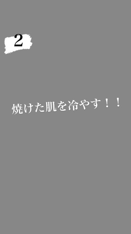 ハトムギ保湿ジェル(ナチュリエ スキンコンディショニングジェル)/ナチュリエ/美容液を使ったクチコミ(3枚目)