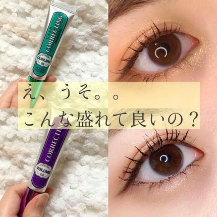 プレイカラーアイズ ミニオブジェ/ETUDE/アイシャドウパレットを使ったクチコミ(1枚目)