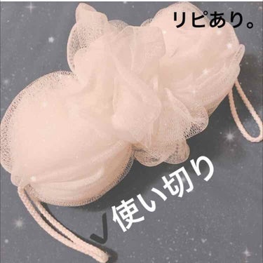 のびのびボディーネット/無印良品/バスグッズを使ったクチコミ（1枚目）