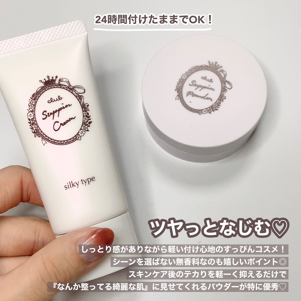 すっぴんシルキーパウダー/クラブ/フェイスパウダーを使ったクチコミ(5枚目)