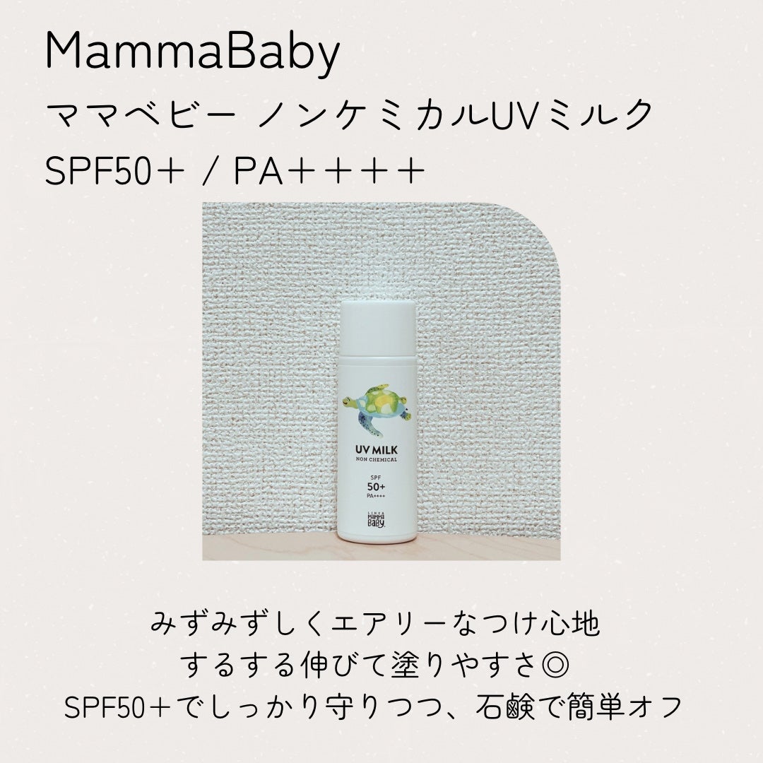 ワイルドローズビューティバーム/ニールズヤード レメディーズ/フェイスバームを使ったクチコミ(2枚目)