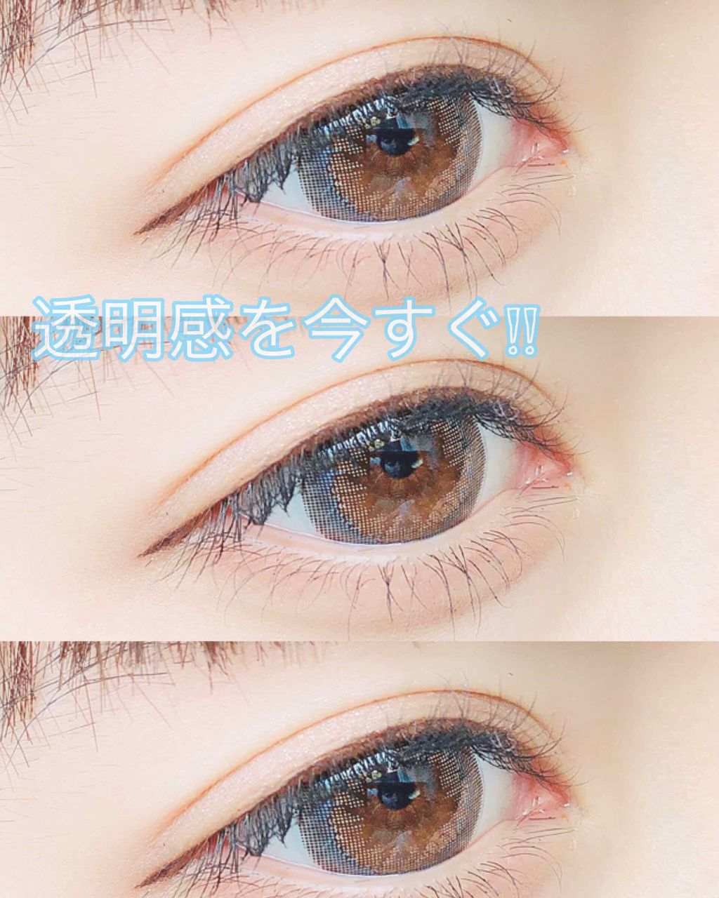 LARME MOISTURE UV(ラルムモイスチャーUV) セピアムーン/LARME/カラーコンタクトレンズを使ったクチコミ（1枚目）