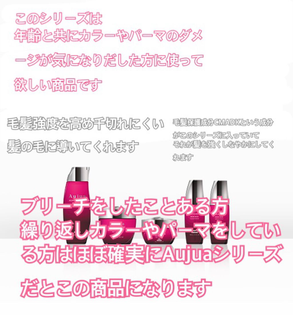 イミュライズ シャンプー/ヘアトリートメント/オージュア/サロンシャンプーを使ったクチコミ(2枚目)