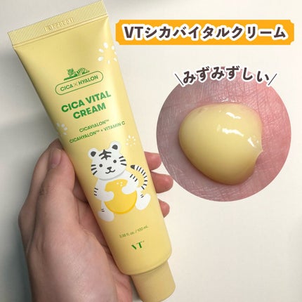 シカバイタル エッセンス/VT/美容液を使ったクチコミ(4枚目)