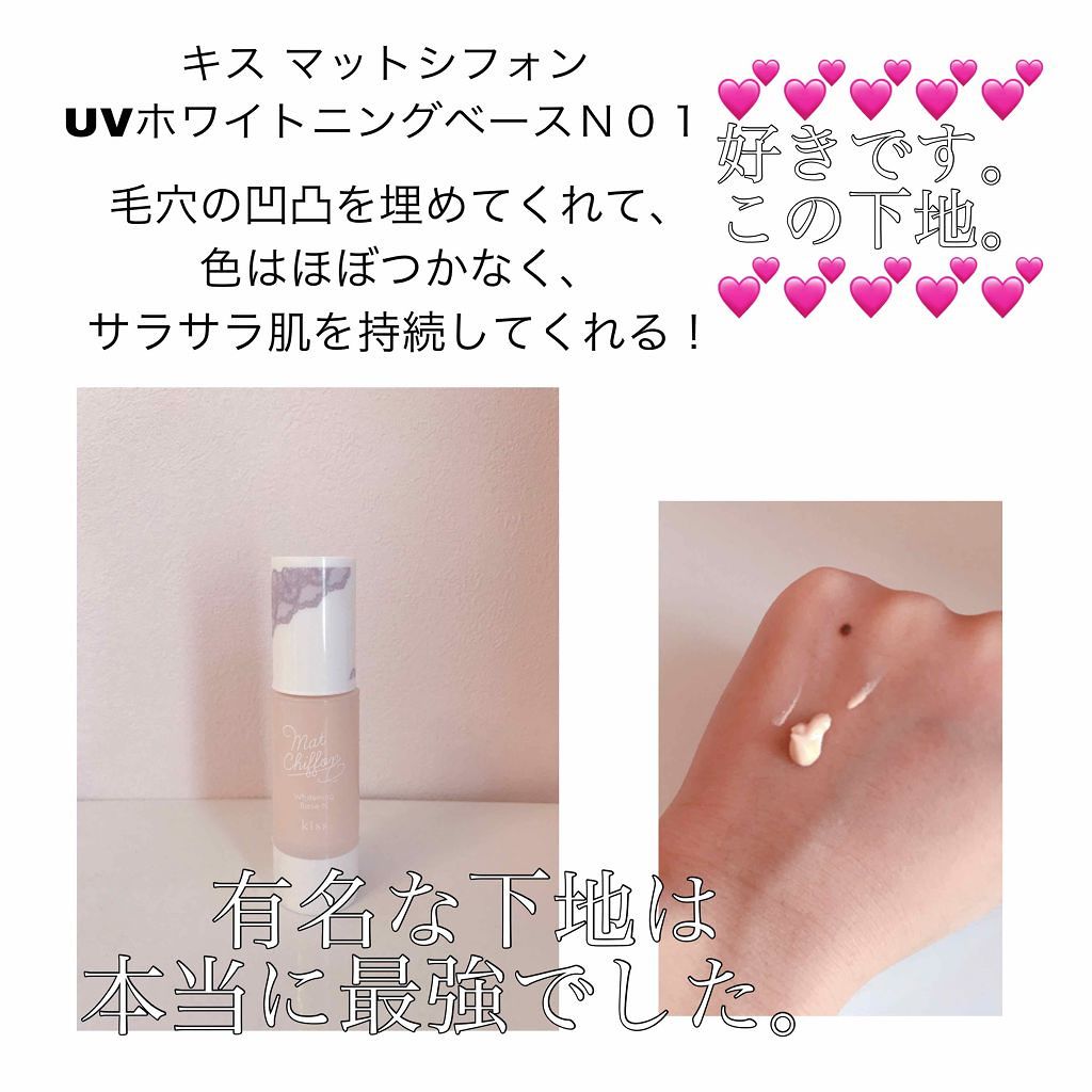 スフレ感チーク＆リップ/SUGAO®/ジェル・クリームチークを使ったクチコミ（2枚目）