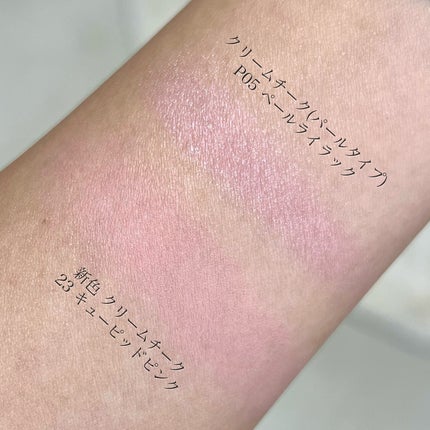 クリームチーク/キャンメイク/ジェル・クリームチークを使ったクチコミ(4枚目)