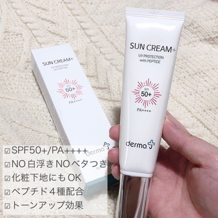 サンクリーム+/ DermaJ/日焼け止めクリームを使ったクチコミ(2枚目)