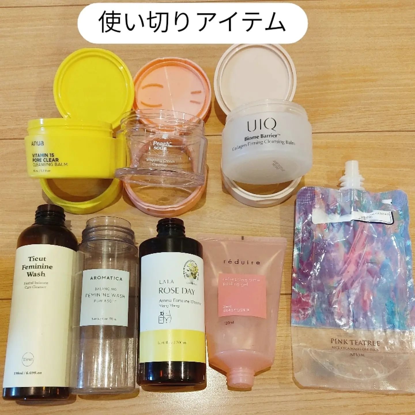 ピュア＆ソフトフェミニンウォッシュ /AROMATICA/デリケートゾーンケアを使ったクチコミ（1枚目）