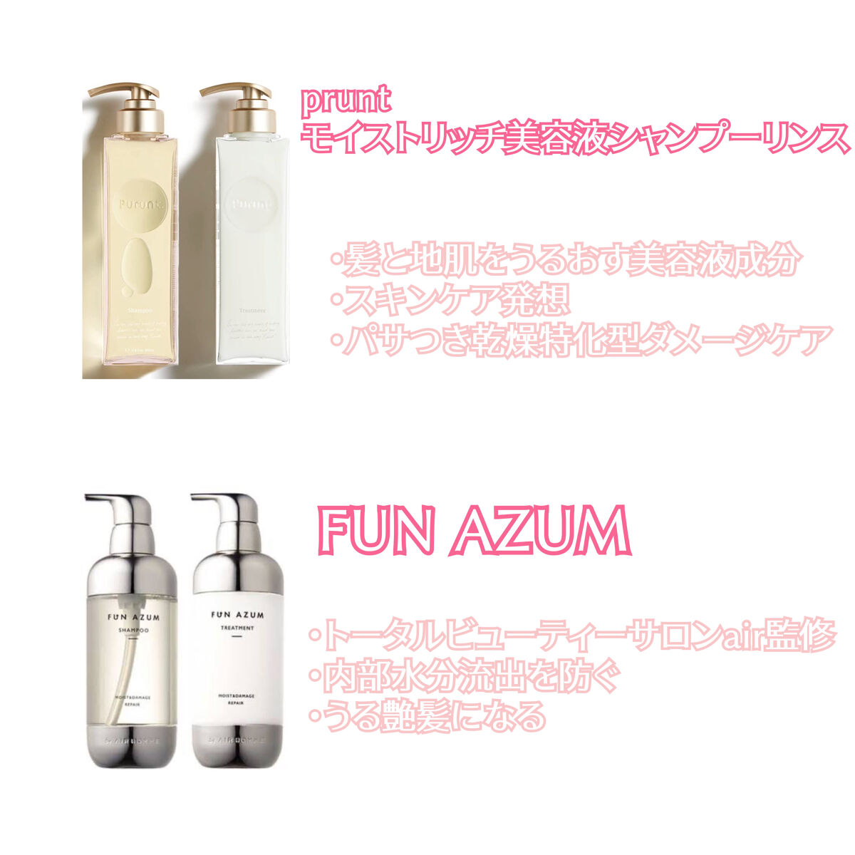 ジェミールフラン ヒートグロスシャンプー M/ジェミールフラン/サロンシャンプーを使ったクチコミ（2枚目）