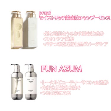 &honey Melty モイストリペア シャンプー1.0／モイストリペア ヘアトリートメント2.0/&honey/シャンプー・コンディショナーを使ったクチコミ（2枚目）