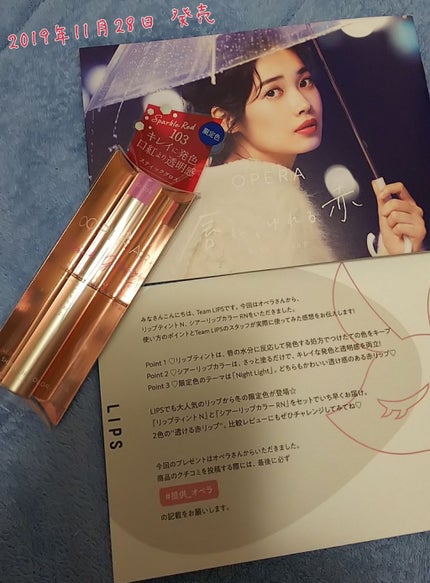 オペラ シアーリップカラー RN/OPERA/リップグロスを使ったクチコミ(1枚目)