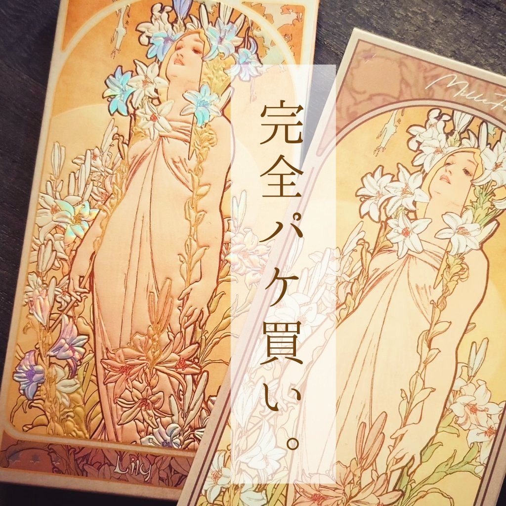 レディフラワーパレット 01 リリー/MilleFée/マルチパレットを使ったクチコミ（1枚目）